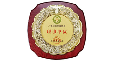 理事单位